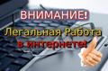 Набираем в команду менеджеров