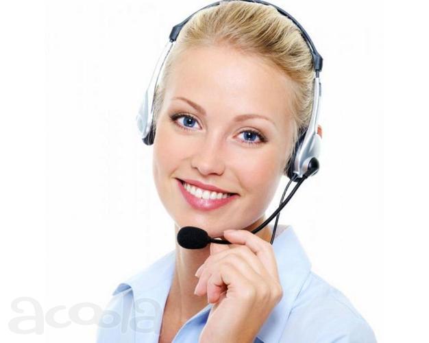 Требуется специалист с функциями Оператора Call центра.
